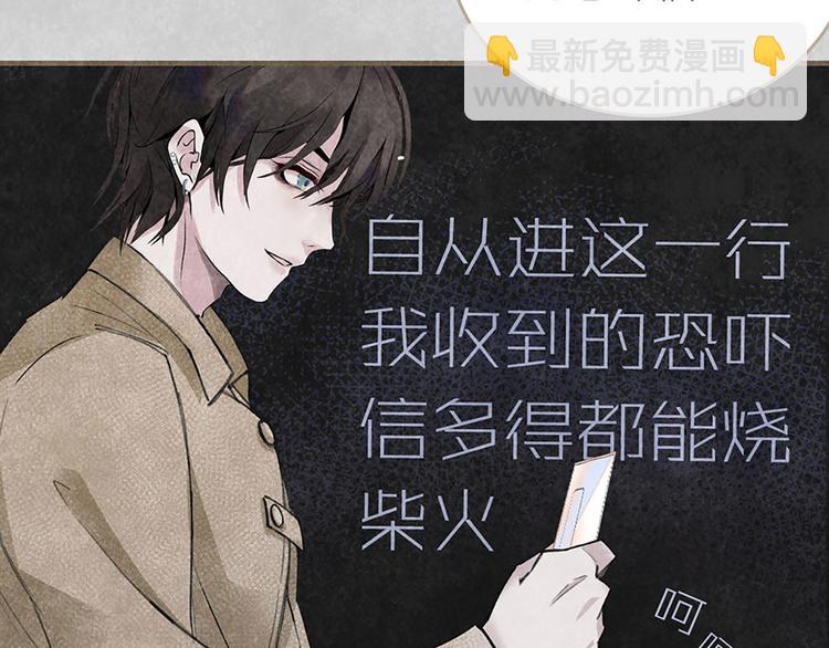 第1话 会唱歌的丑小鸭(1/3)-第1话