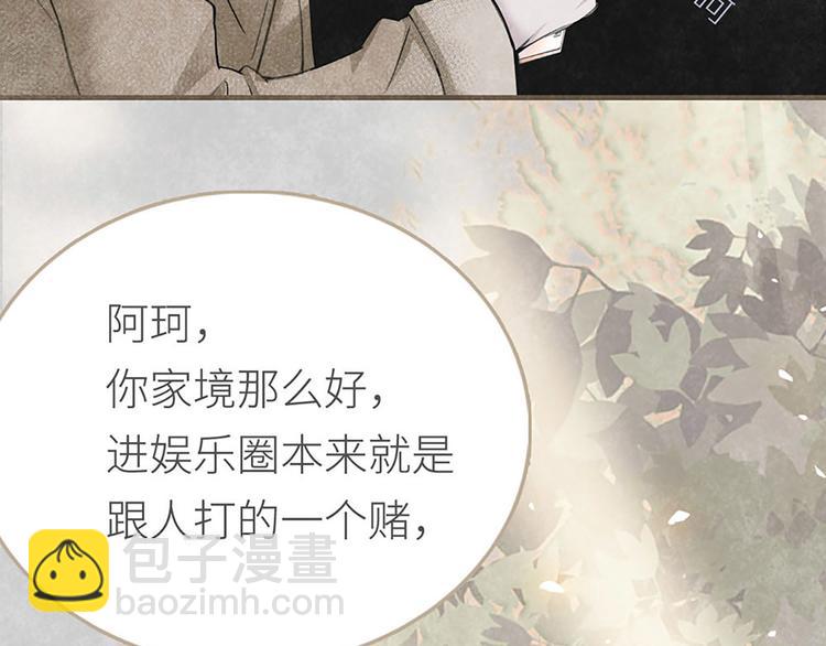 第1话 会唱歌的丑小鸭(1/3)-第1话