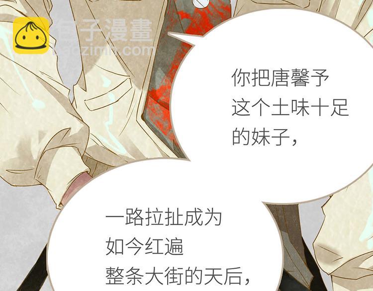 第1话 会唱歌的丑小鸭(1/3)-第1话