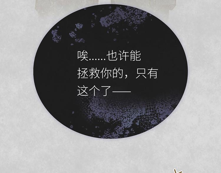 第1话 会唱歌的丑小鸭(1/3)-第1话