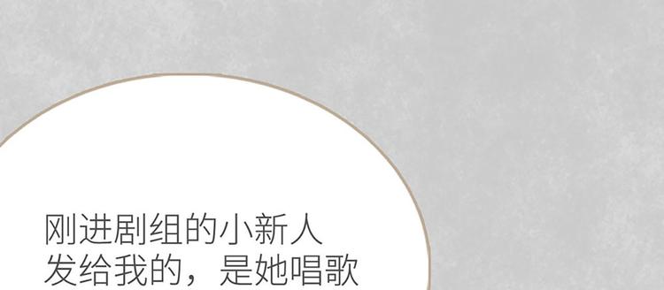 第1话 会唱歌的丑小鸭(1/3)-第1话