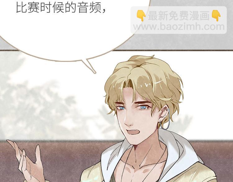 第1话 会唱歌的丑小鸭(1/3)-第1话