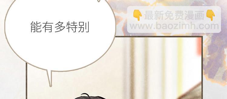 第1话 会唱歌的丑小鸭(1/3)-第1话