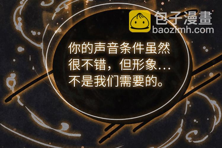 第1话 会唱歌的丑小鸭(1/3)-第1话