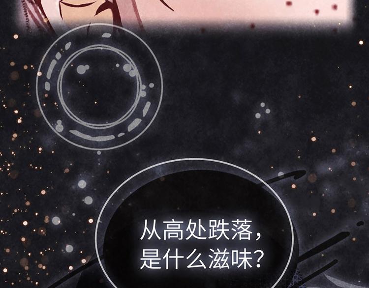 第1话 会唱歌的丑小鸭(1/3)-第1话