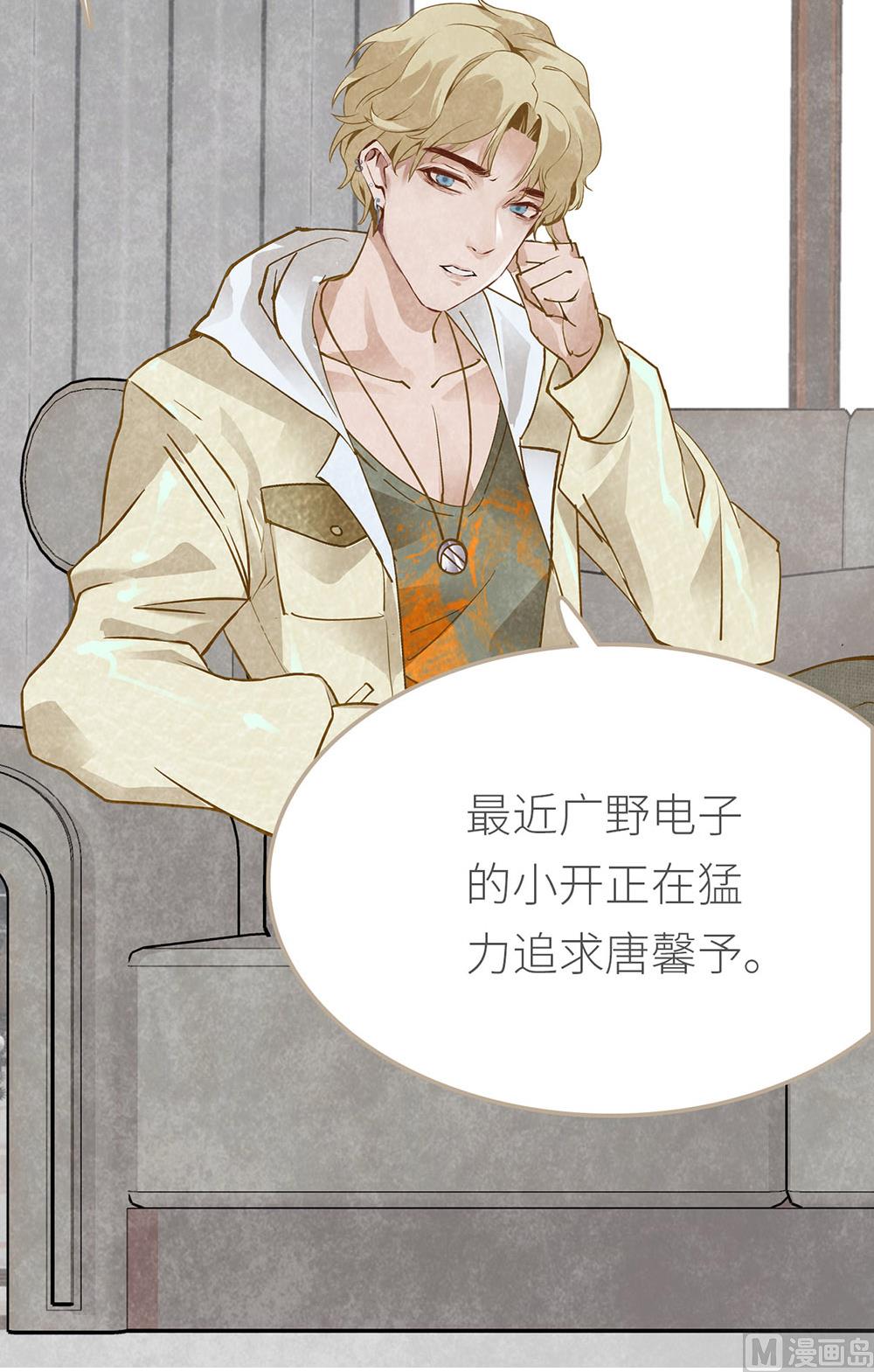 第9话 心无旁骛-第9话