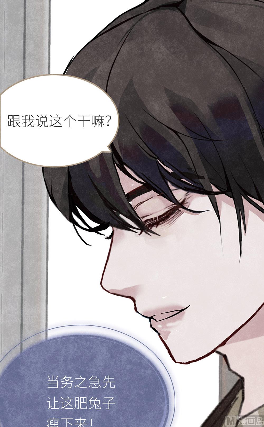 第9话 心无旁骛-第9话