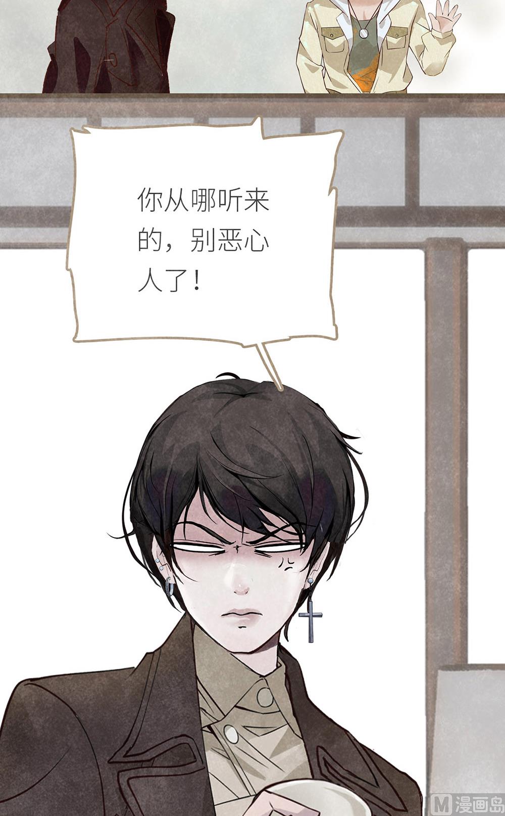 第9话 心无旁骛-第9话