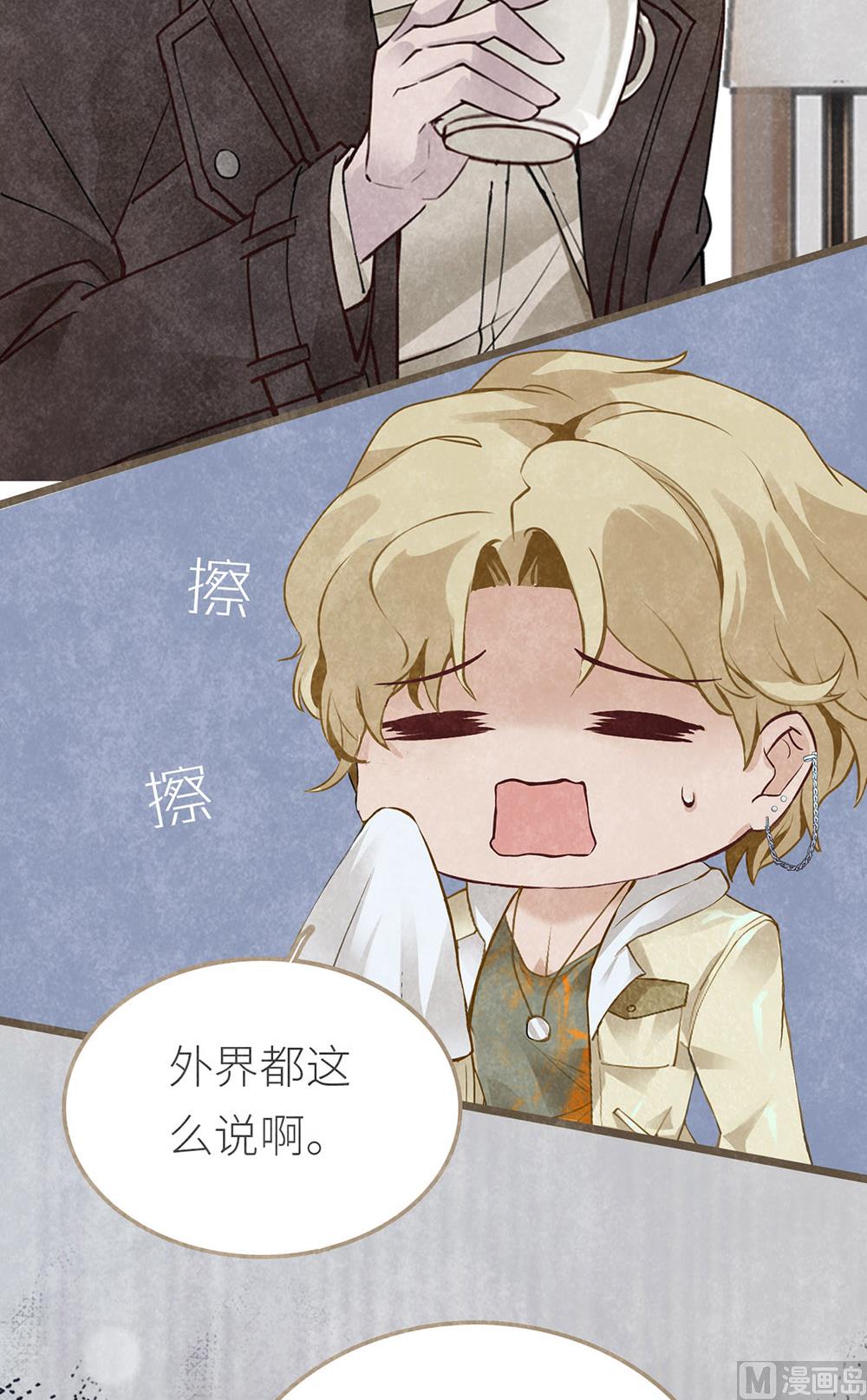 第9话 心无旁骛-第9话