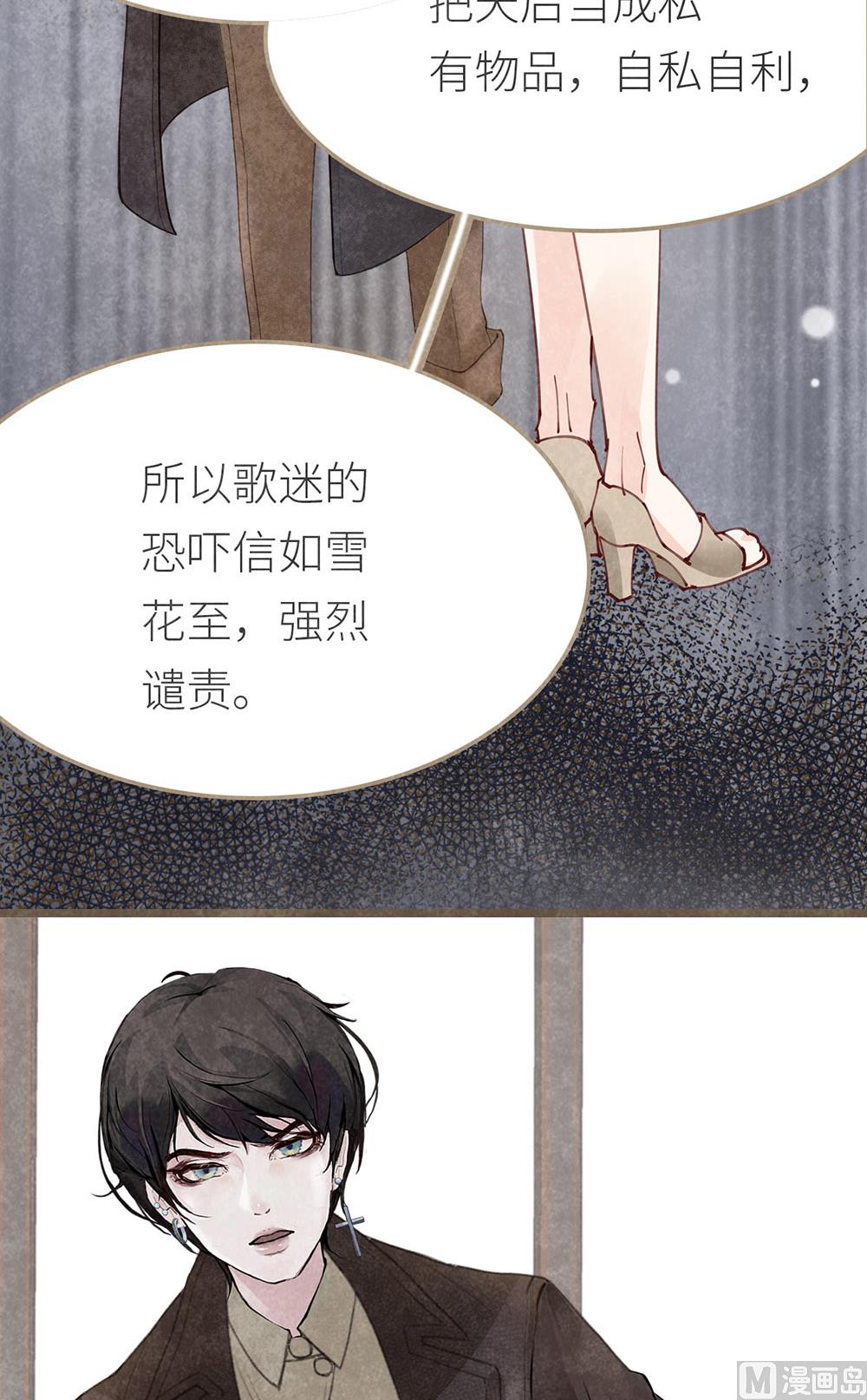 第9话 心无旁骛-第9话