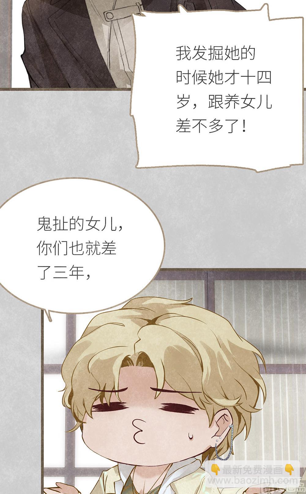 第9话 心无旁骛-第9话