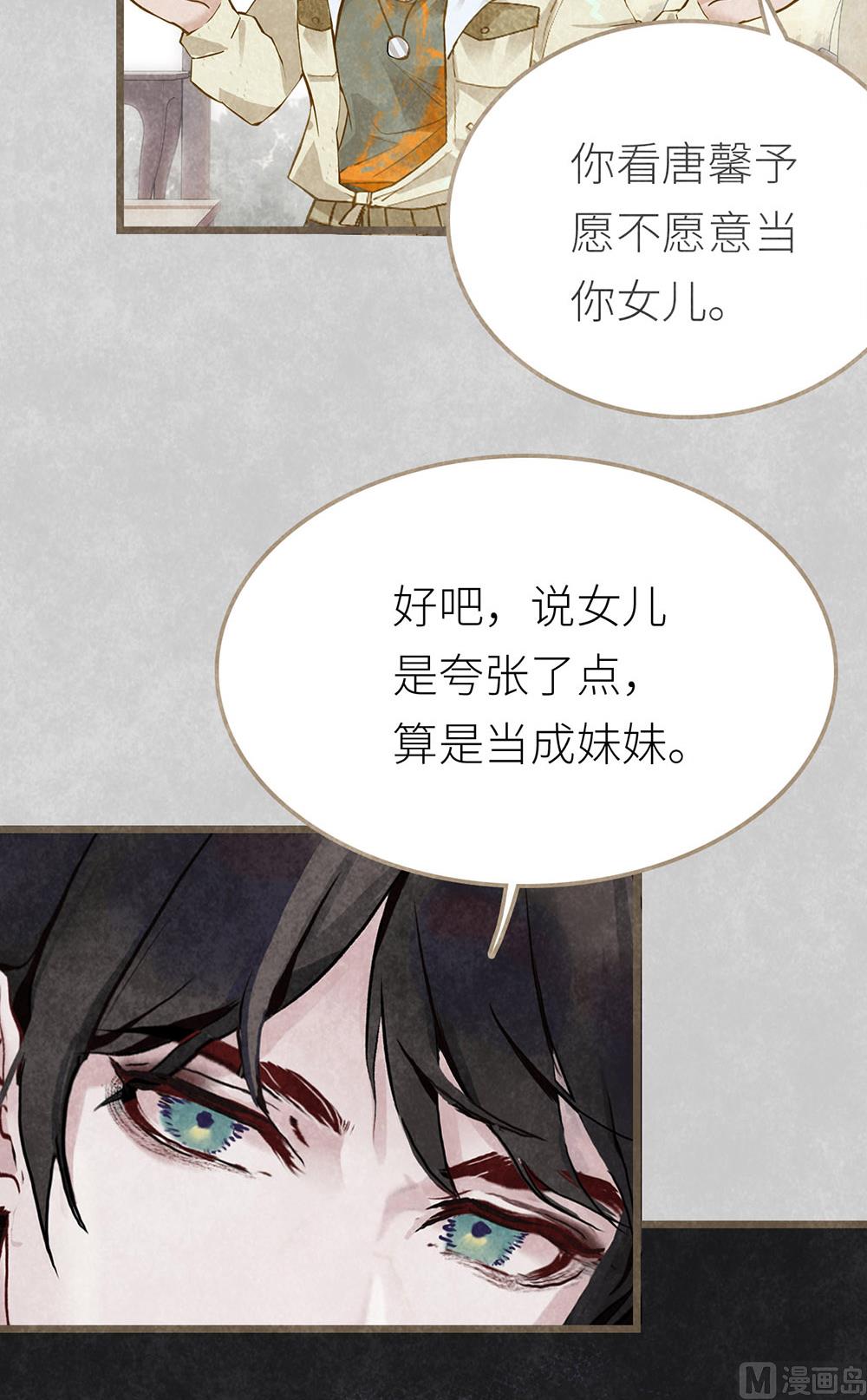 第9话 心无旁骛-第9话