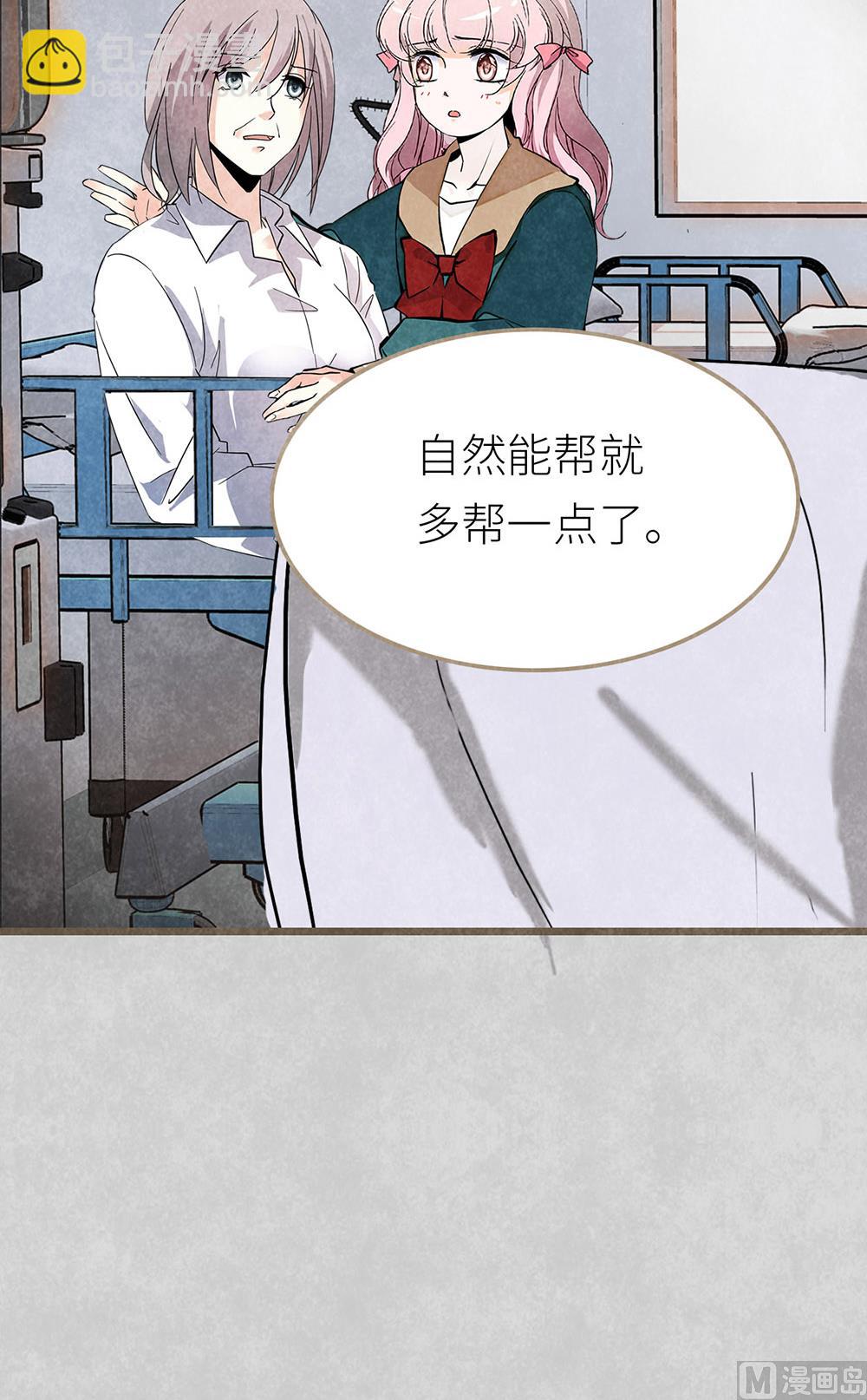 第9话 心无旁骛-第9话