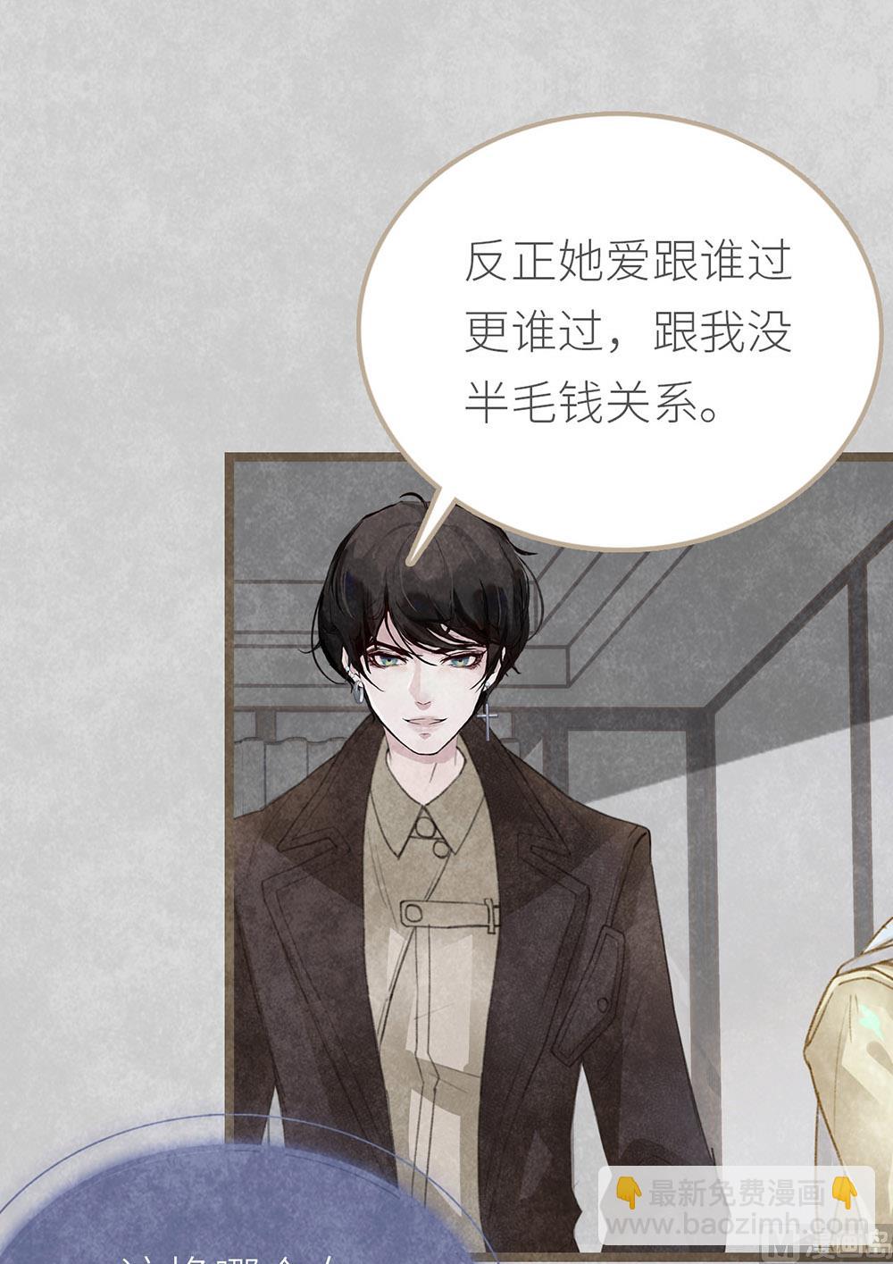 第9话 心无旁骛-第9话