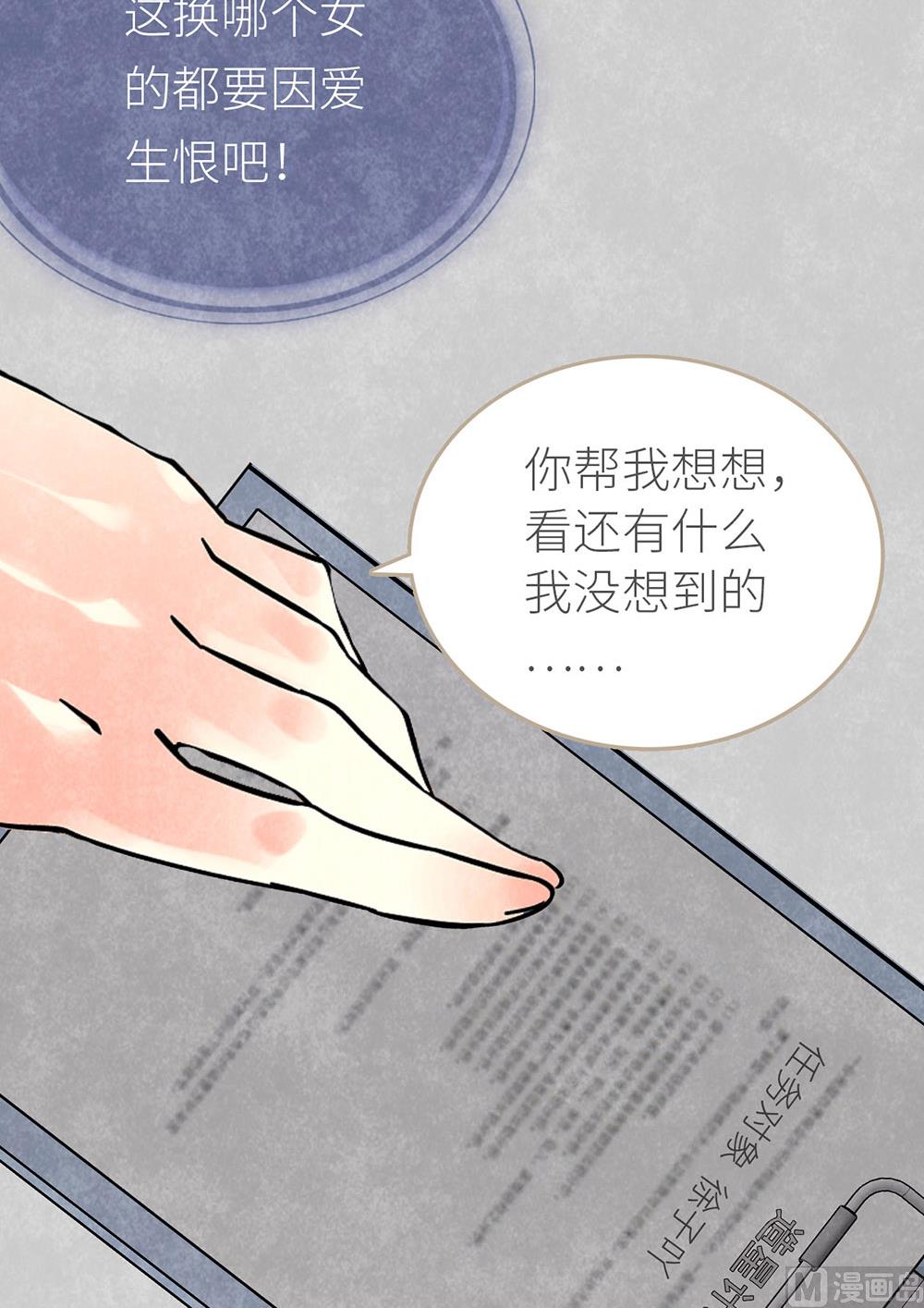 第9话 心无旁骛-第9话