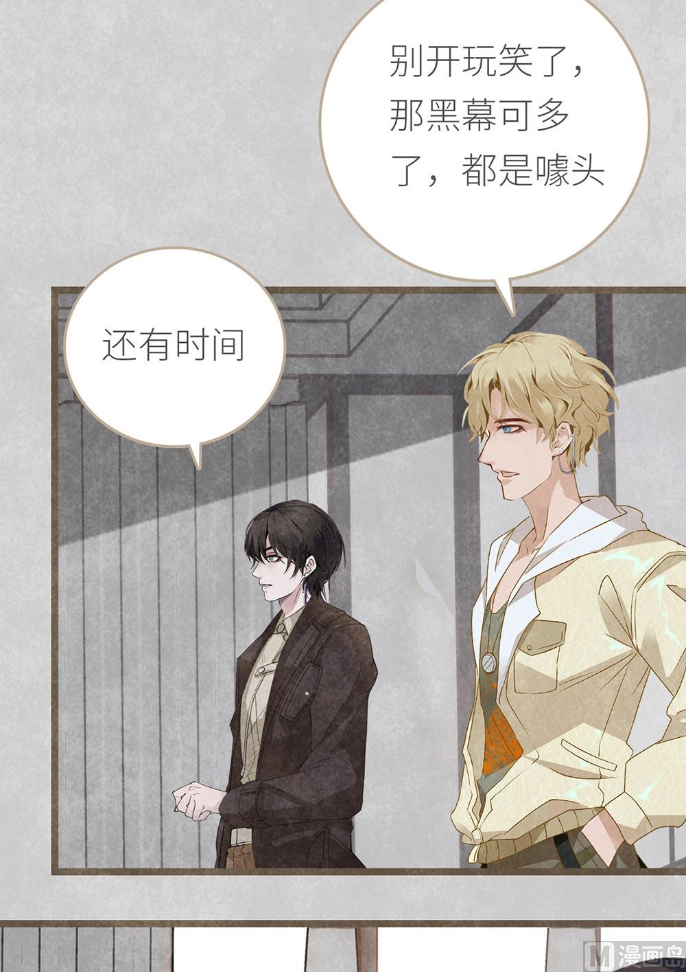 第9话 心无旁骛-第9话