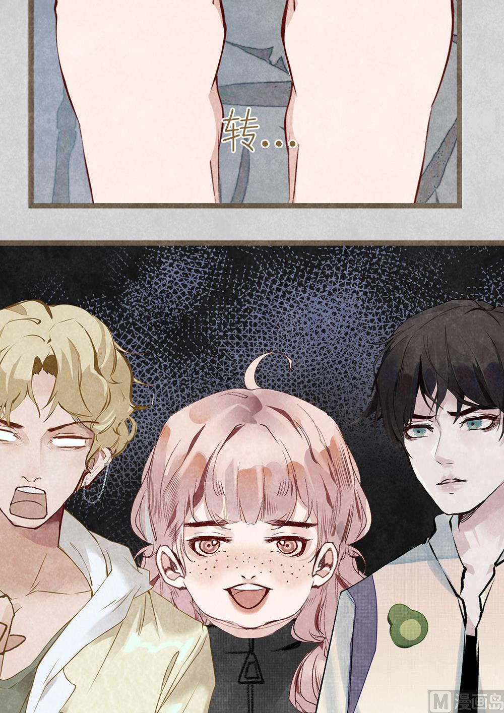 第9话 心无旁骛-第9话