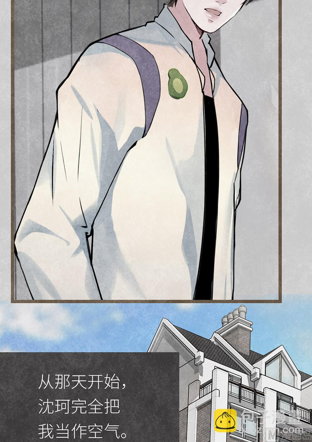 第9话 心无旁骛-第9话