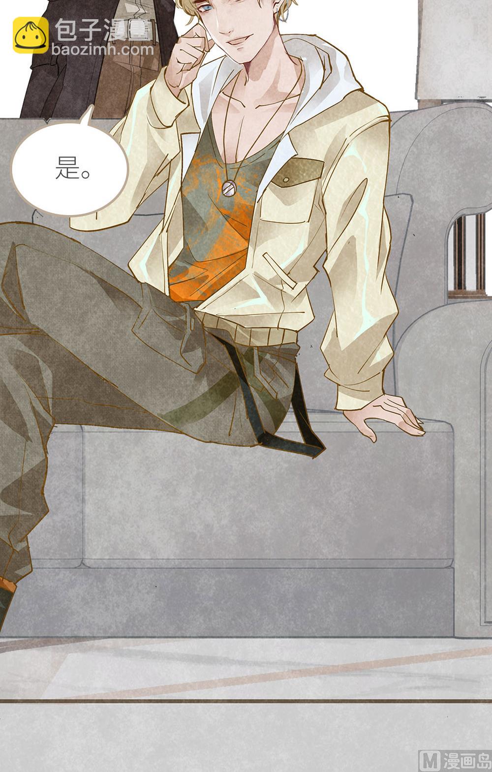 第9话 心无旁骛-第9话