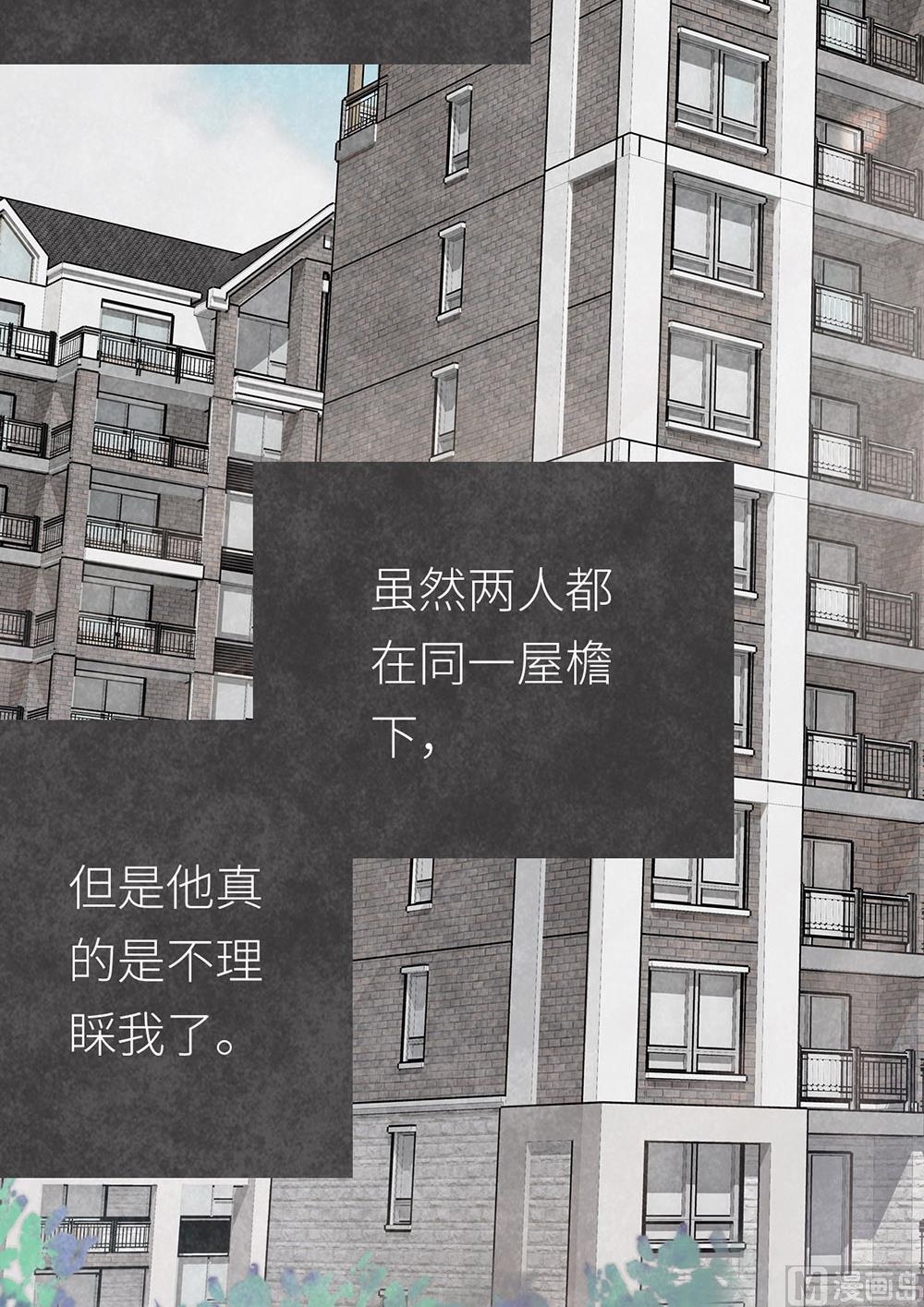 第9话 心无旁骛-第9话