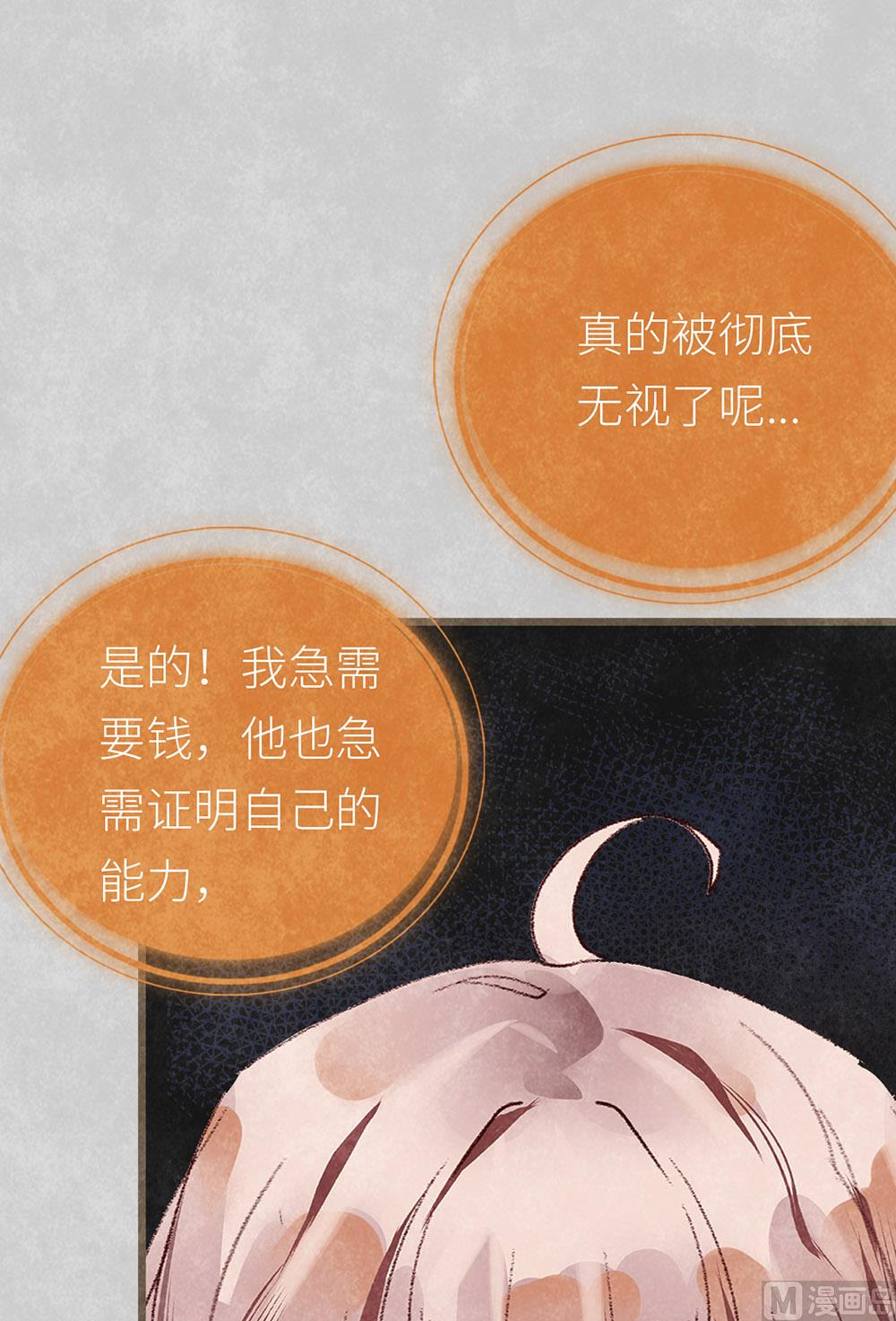 第9话 心无旁骛-第9话