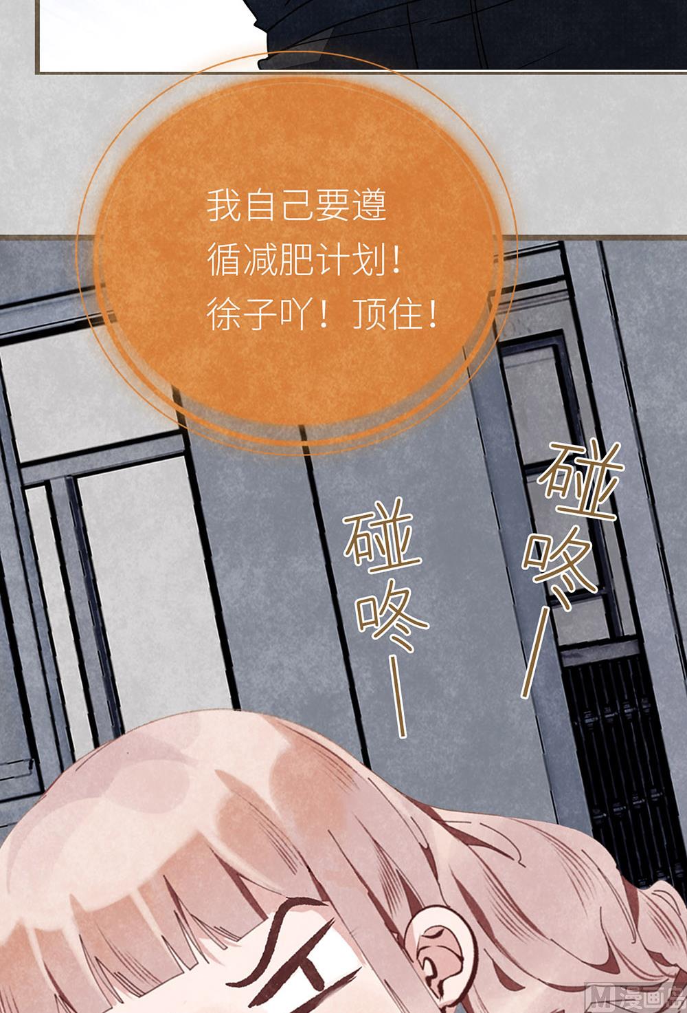 第9话 心无旁骛-第9话