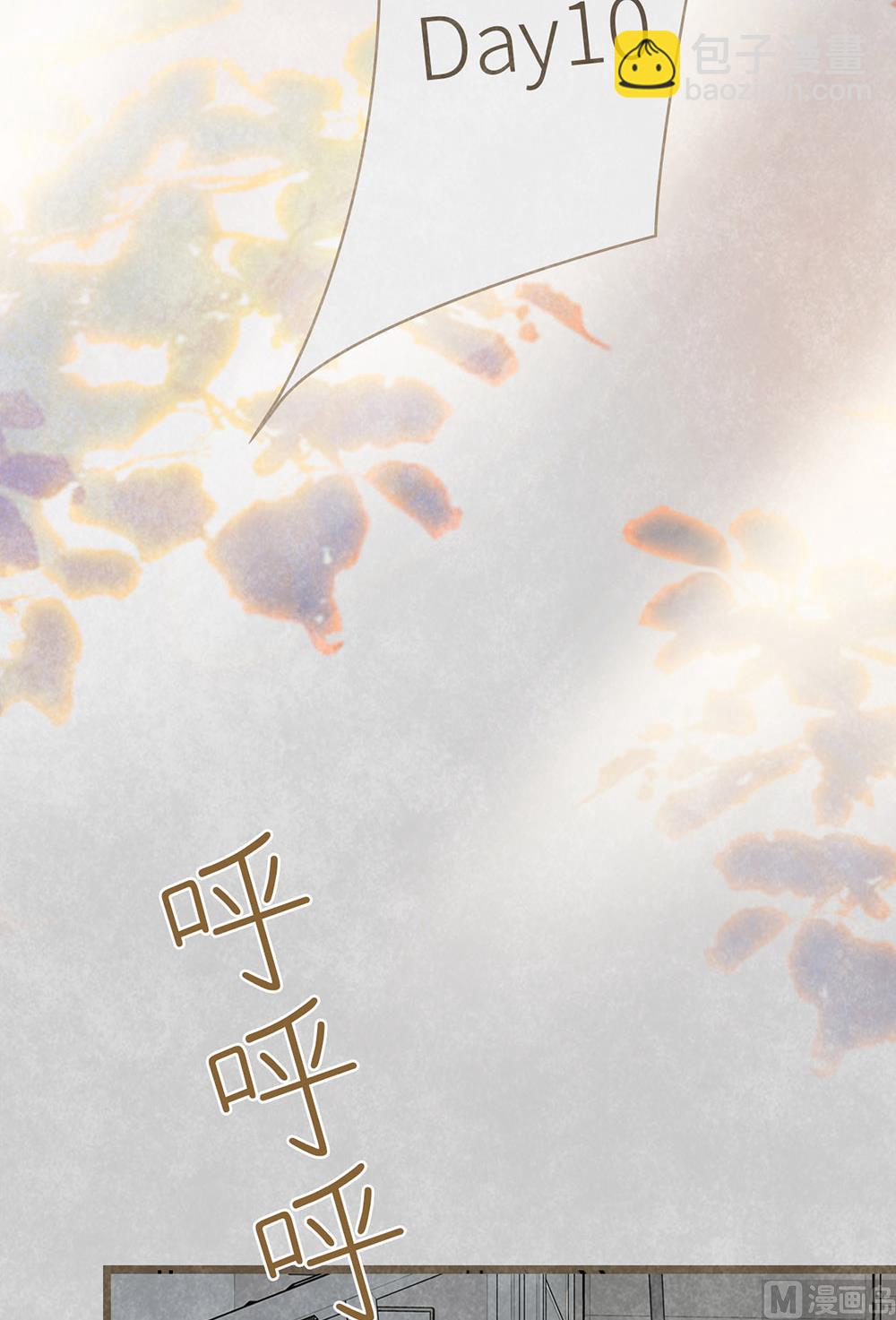 第9话 心无旁骛-第9话