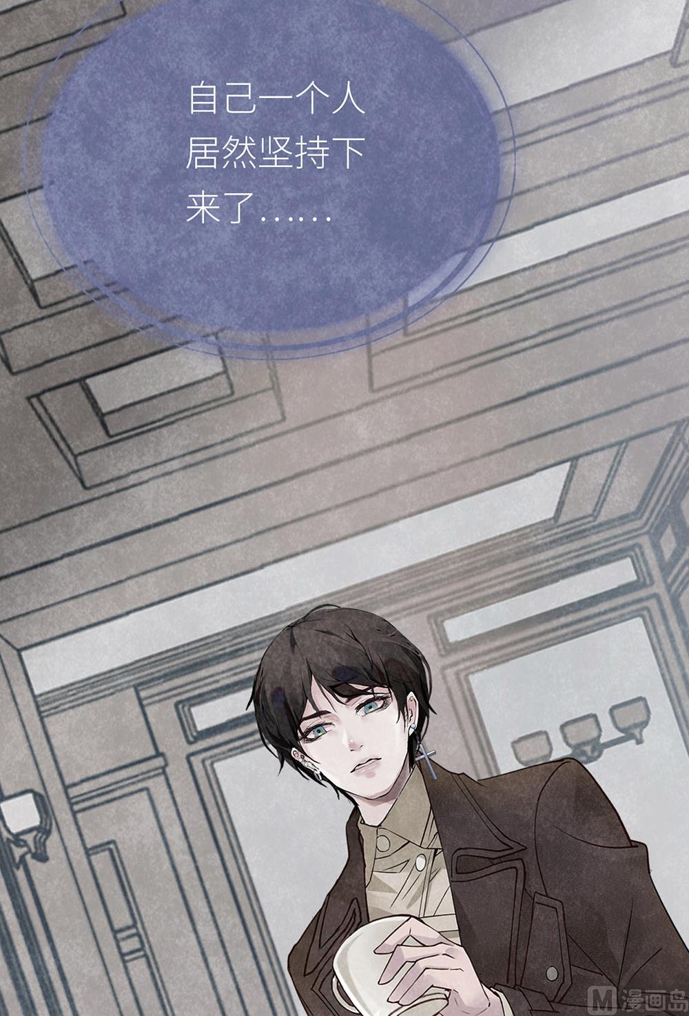 第9话 心无旁骛-第9话