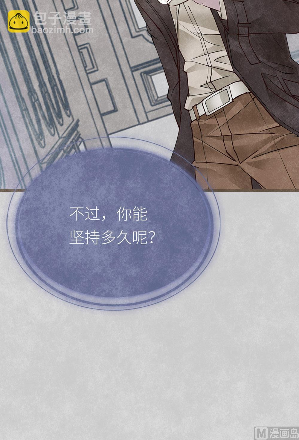 第9话 心无旁骛-第9话