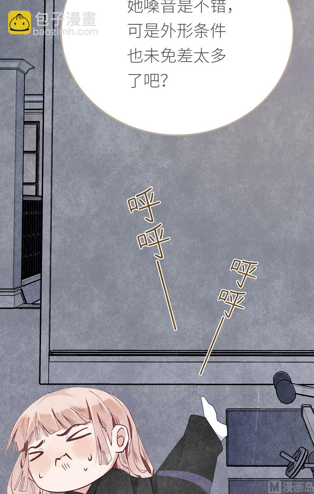 第9话 心无旁骛-第9话