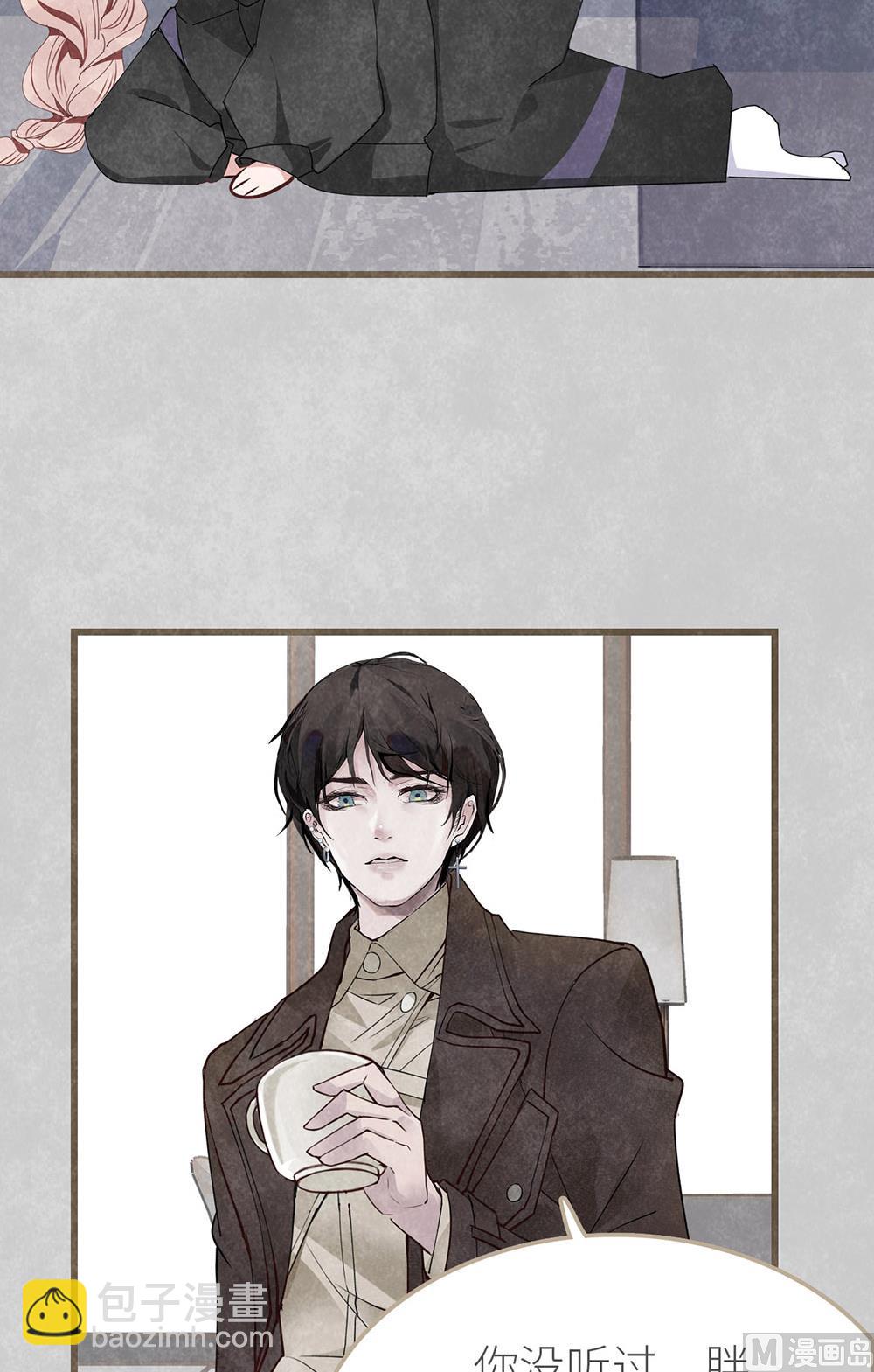 第9话 心无旁骛-第9话