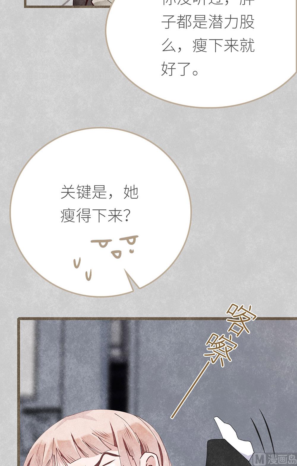 第9话 心无旁骛-第9话