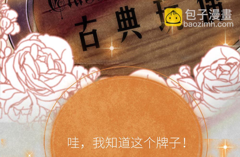 第11话 绯闻前奏(1/2)-第11话