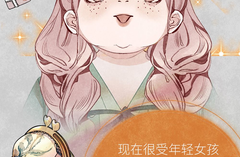 第11话 绯闻前奏(1/2)-第11话