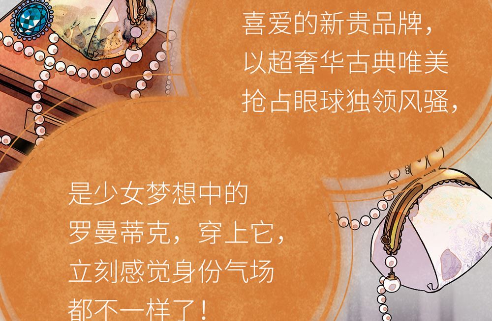 第11话 绯闻前奏(1/2)-第11话