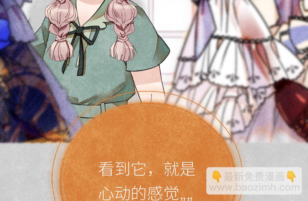 第11话 绯闻前奏(1/2)-第11话