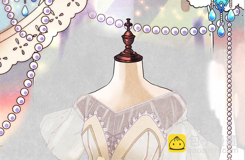 第11话 绯闻前奏(1/2)-第11话