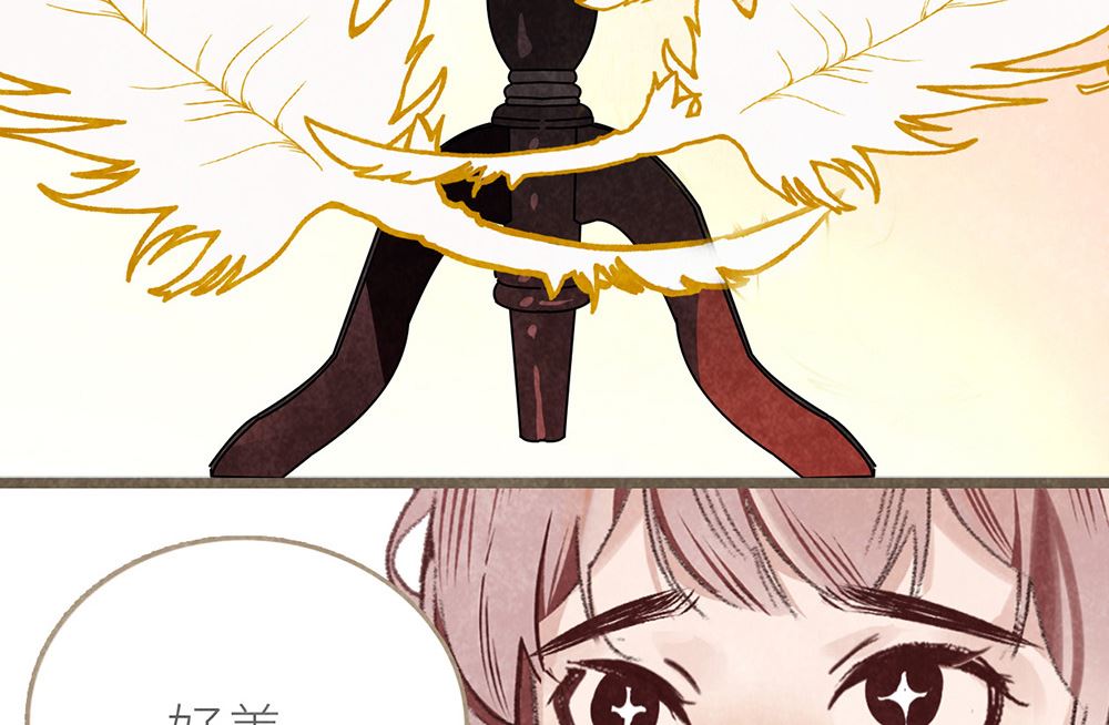 第11话 绯闻前奏(1/2)-第11话