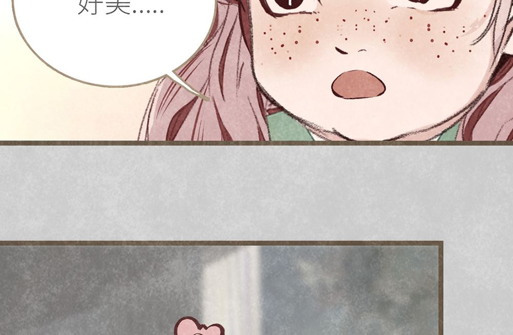 第11话 绯闻前奏(1/2)-第11话