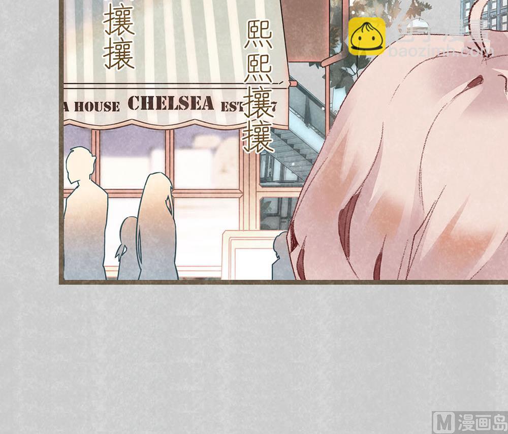 第11话 绯闻前奏(1/2)-第11话