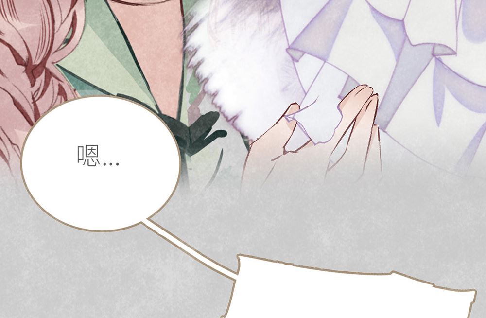 第11话 绯闻前奏(1/2)-第11话