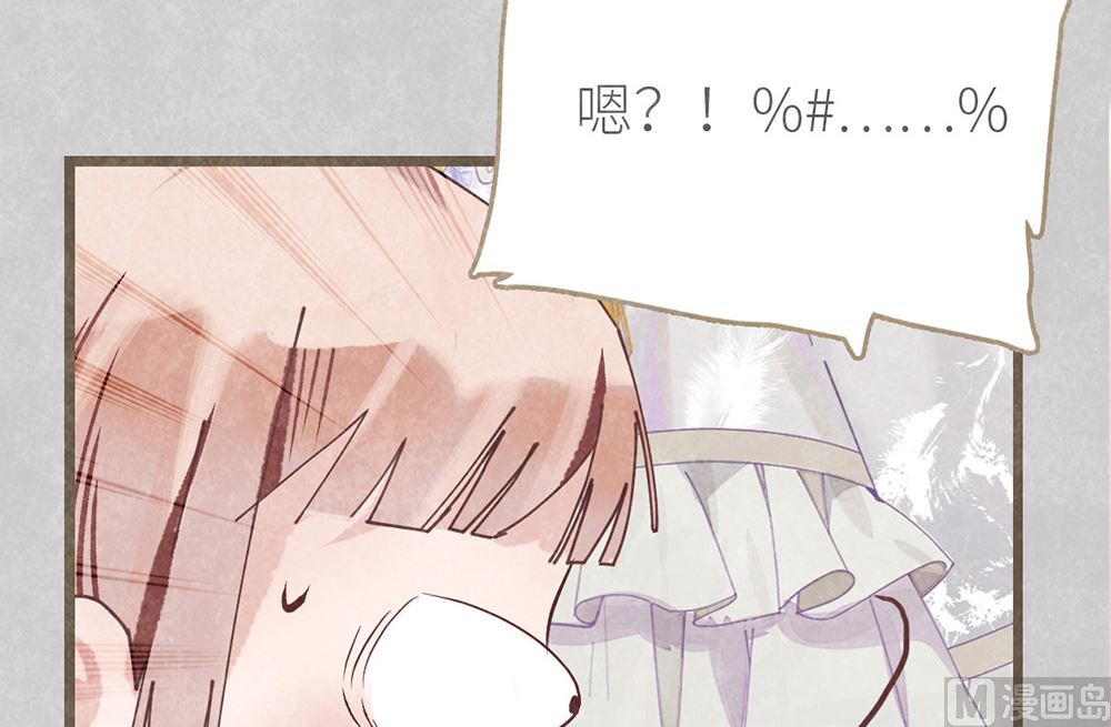 第11话 绯闻前奏(1/2)-第11话