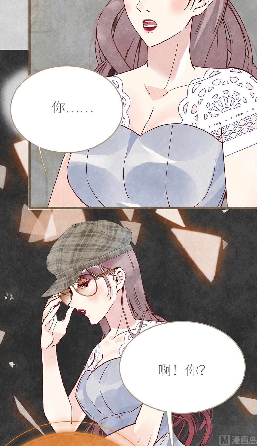 第11话 绯闻前奏(1/2)-第11话