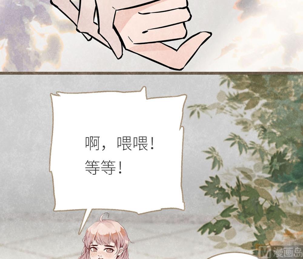 第11话 绯闻前奏(1/2)-第11话