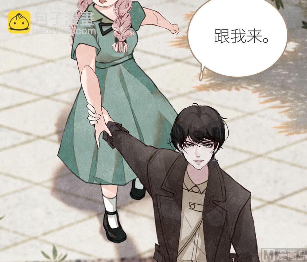 第11话 绯闻前奏(1/2)-第11话