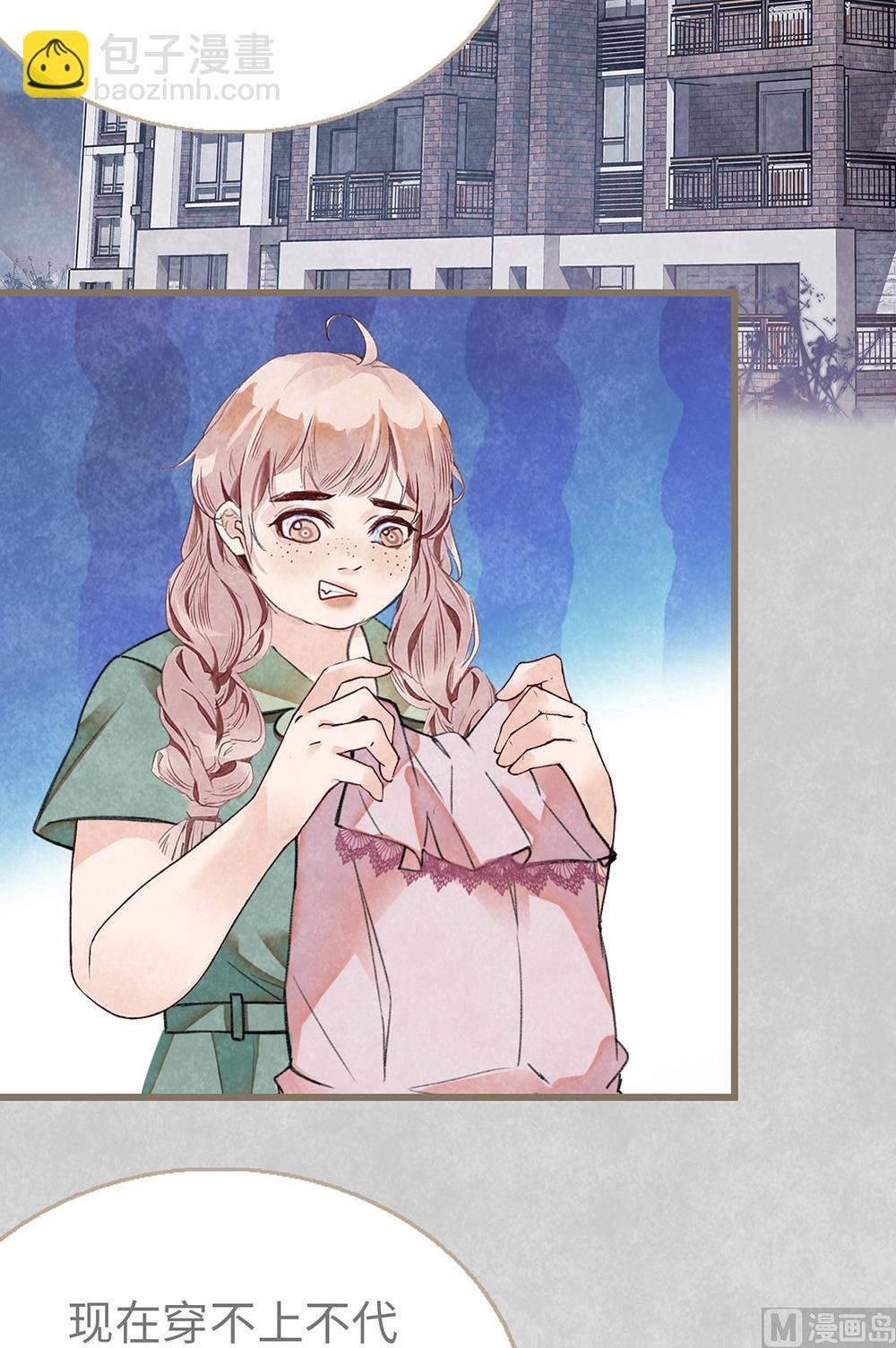 第13话 绯闻间奏-第13话