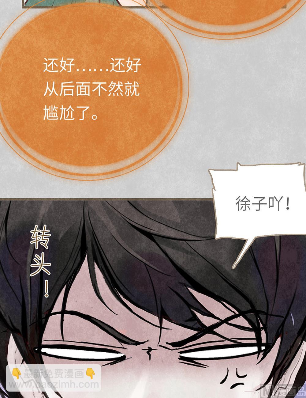 第13话 绯闻间奏-第13话