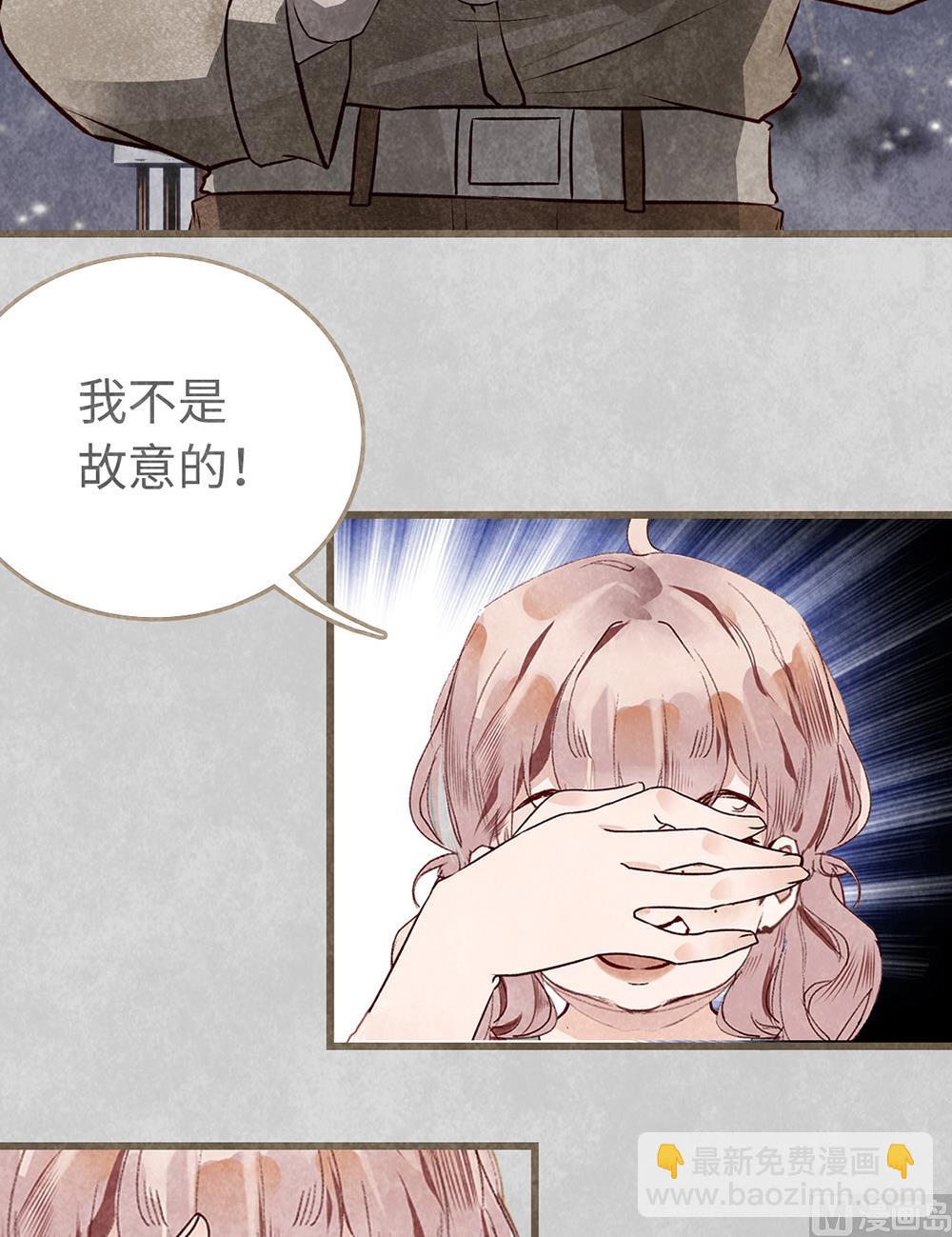 第13话 绯闻间奏-第13话