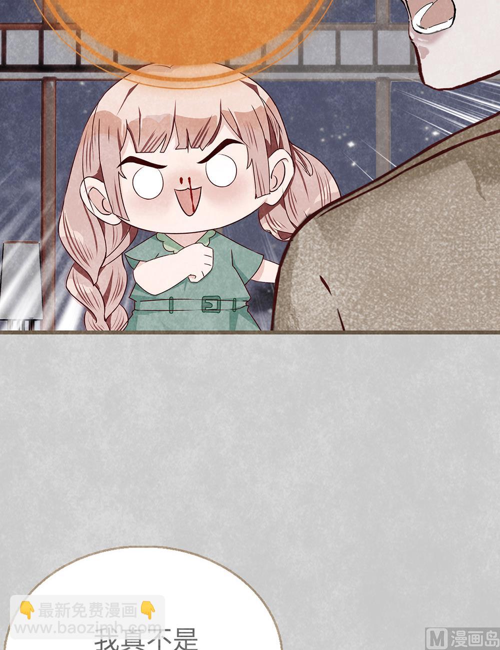 第13话 绯闻间奏-第13话