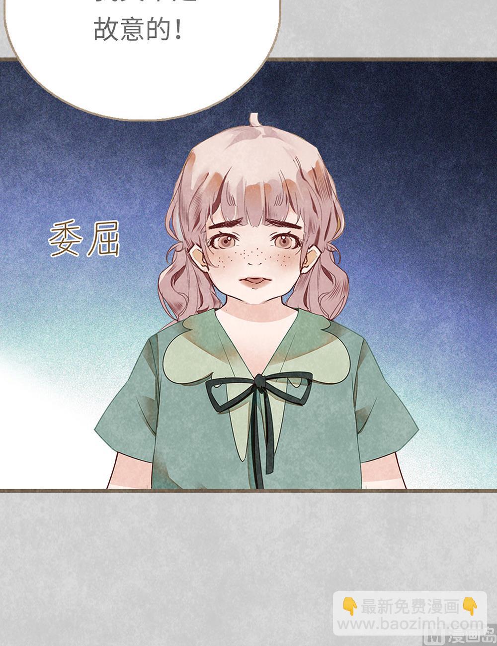 第13话 绯闻间奏-第13话